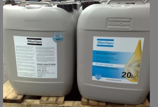 阿特拉斯转子润滑液